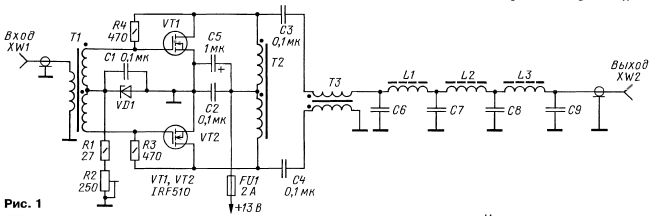 QRP-УМ (1,8— 7 МГц)